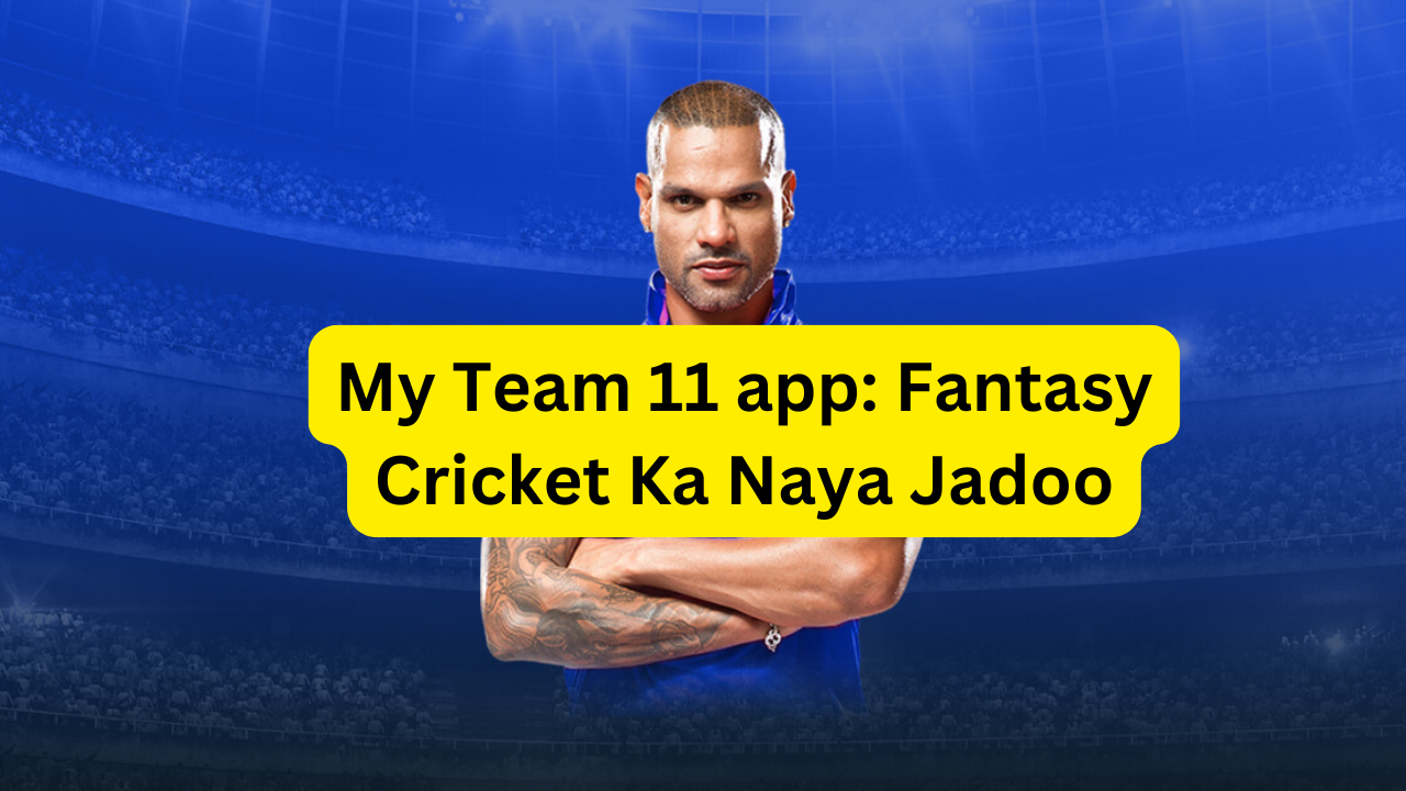 My Team 11 app Fantasy Cricket Ka Naya Jadoo