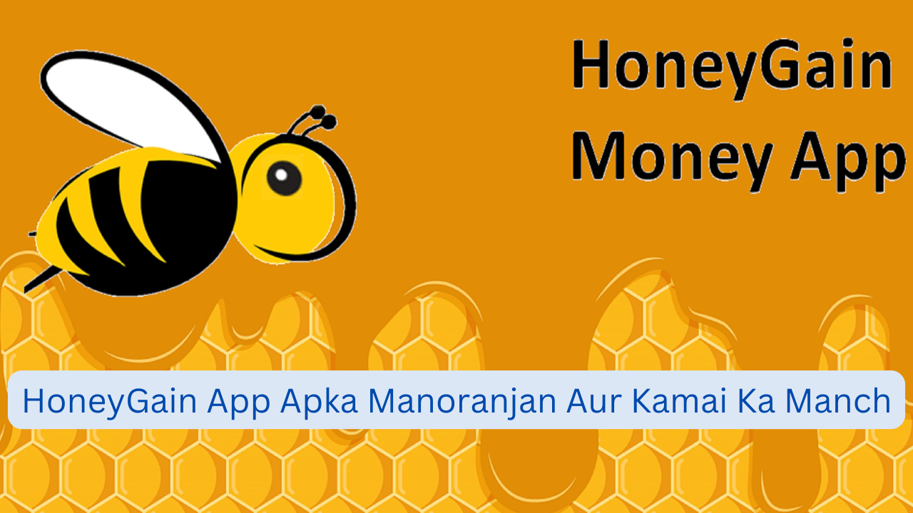 HoneyGain App Apka Manoranjan Aur Kamai Ka Manch